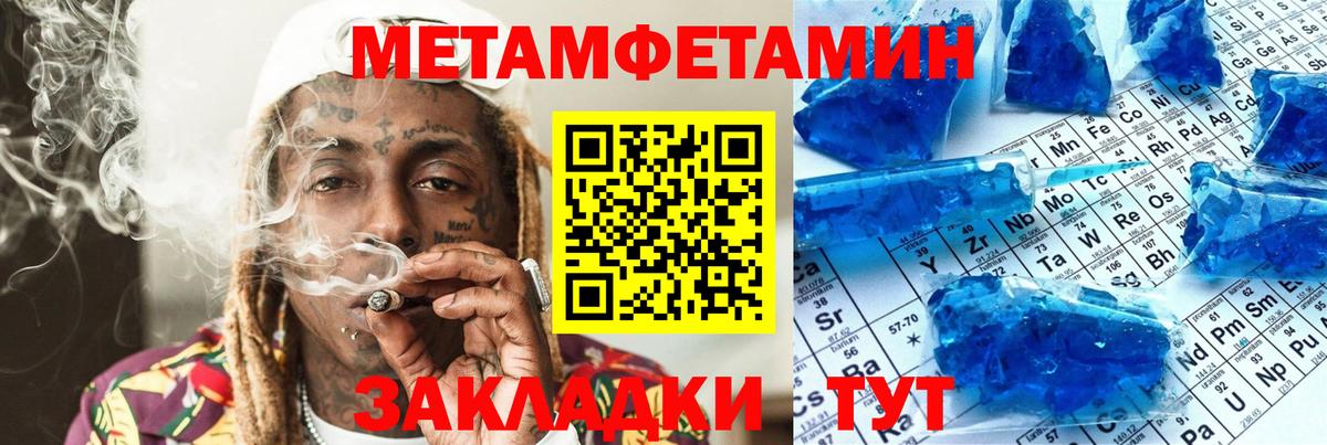 Ессентуки  АМФЕТАМИН Розовый  Amphetamine  Вход с VPN 