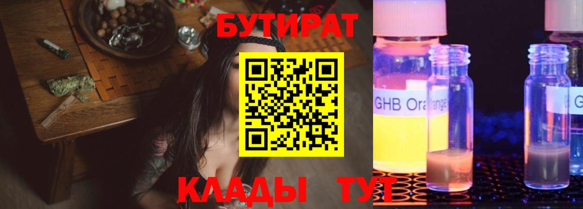МЕТАДОН Ессентуки