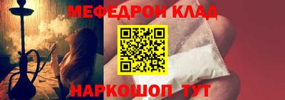 амф Малоярославец