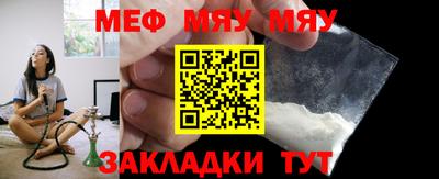 амф Малоярославец