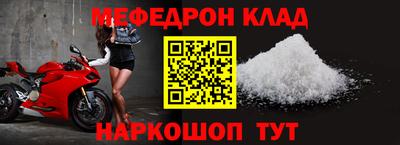 амф Малоярославец