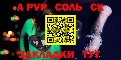 амфетамин Малгобек