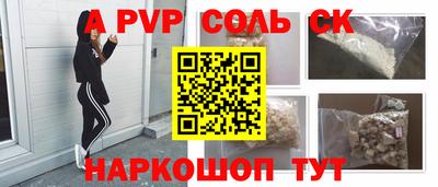 амф Малоярославец