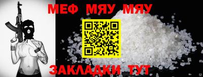 амф Малоярославец