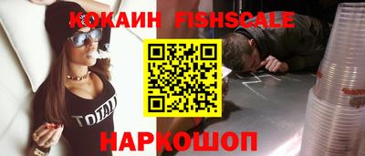 амф Малоярославец