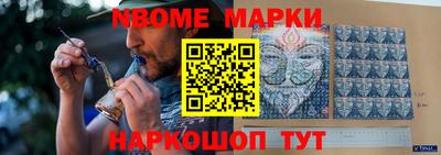 амф Малоярославец