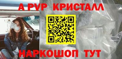 амфетамин Малгобек