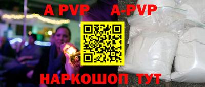 амфетамин Малгобек