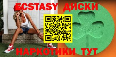 амфетамин Малгобек