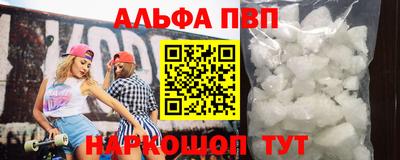 амф Малоярославец