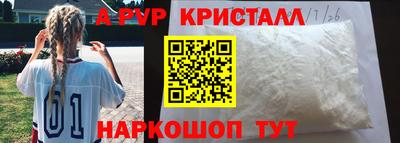 амф Малоярославец
