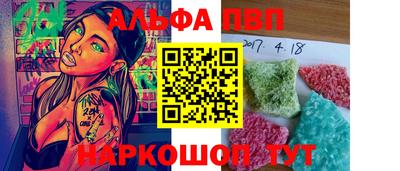 амф Малоярославец