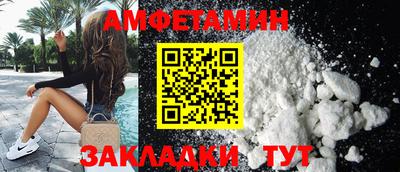 амф Малоярославец