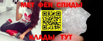 амфетамин Малгобек
