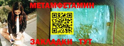 амф Малоярославец