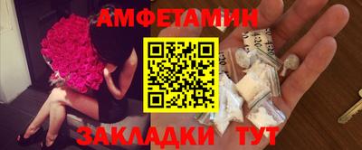 амф Малоярославец