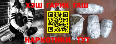 амфетамин Малгобек