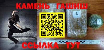 амфетамин Малгобек