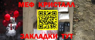 амфетамин Малгобек