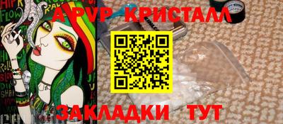 амф Малоярославец
