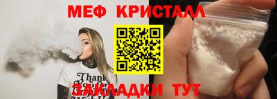 амф Малоярославец