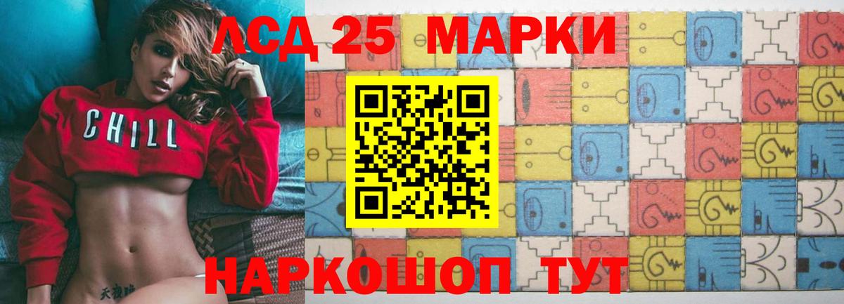 Ессентуки  LSD-25 экстази кислота  Вход с VPN  Лсд 25 экстази ecstasy 