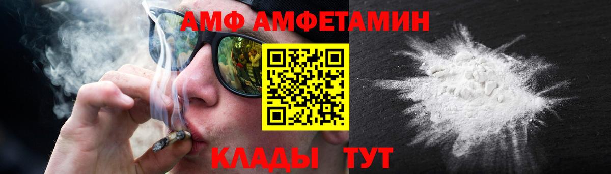 Метамфетамин мет  Метамфетамин мет  Ессентуки  Вход с VPN 