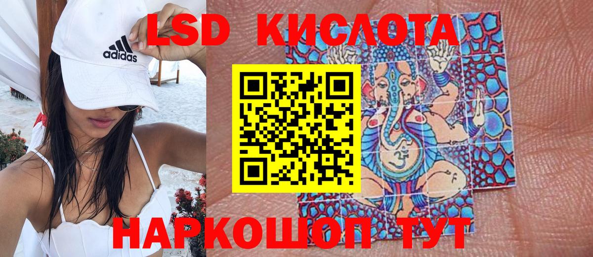 Ессентуки  Марки N-bome  Вход с VPN  Марки 25I-NBOMe 1,5мг  как найти   Марки 25I-NBOMe 1,5мг 